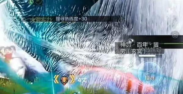 妄想山海神罚巨兽在哪?神罚巨兽怎么打?图片2