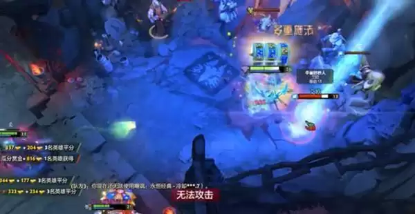 dota2肉身成圣是什么技能呢?肉身成圣模式玩法攻略一览图片2