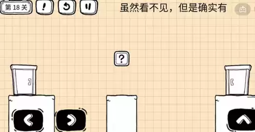 茶叶蛋大冒险镜中世界18关怎么过1