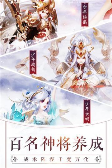 少年西游记游戏图2