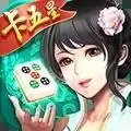 同城游卡五星