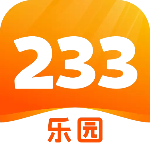 233乐园3.26.0.0