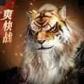 完美世界诸神之战