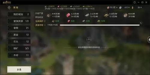 重返帝国肉满了怎么办