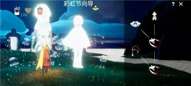 光遇彩虹耳机多少钱?彩虹耳机价格推测图片2