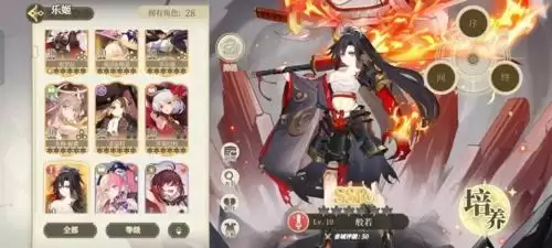 纯白和弦哪个角色好