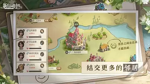 雷霆游戏官宣代理《新庄园时代》,正式预约正式开启!