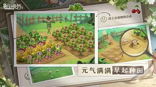 雷霆游戏官宣代理《新庄园时代》,正式预约正式开启!