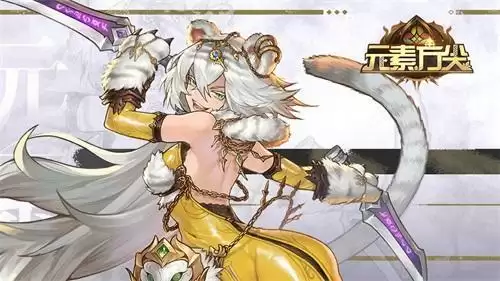 《元素方尖》刺客职业介绍 无形之刃最为致命!