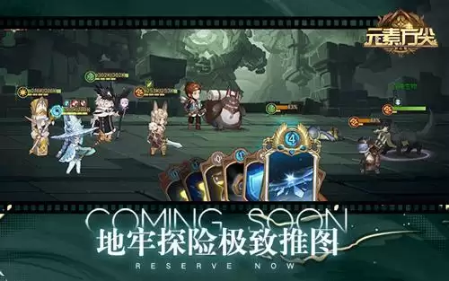 《元素方尖》刺客职业介绍 无形之刃最为致命!