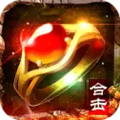 180合击sf