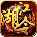 江湖令