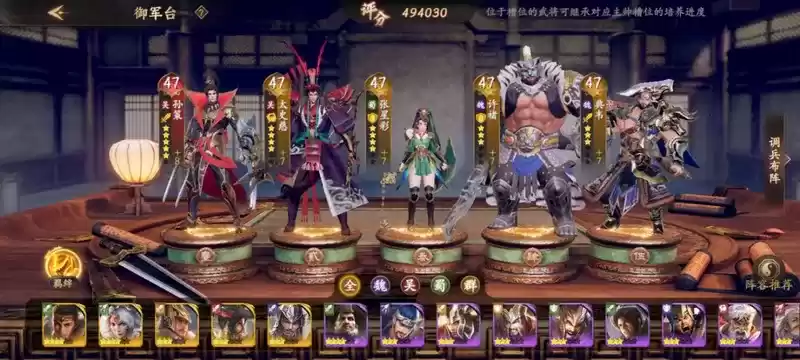 乱世逐鹿孤勇长坂坡玩法介绍 乱世逐鹿战役玩法攻略