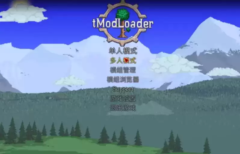 tModLoader内存不足怎么办 内存不足解决方案图片1