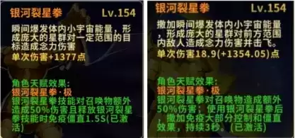 圣斗士星矢：重生游戏介绍图2