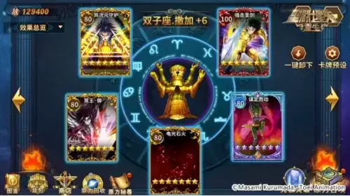 圣斗士星矢：重生游戏介绍图8