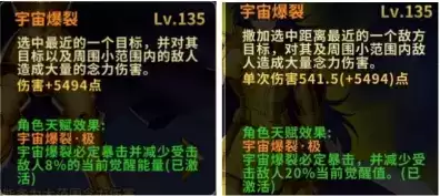 圣斗士星矢：重生游戏介绍图6