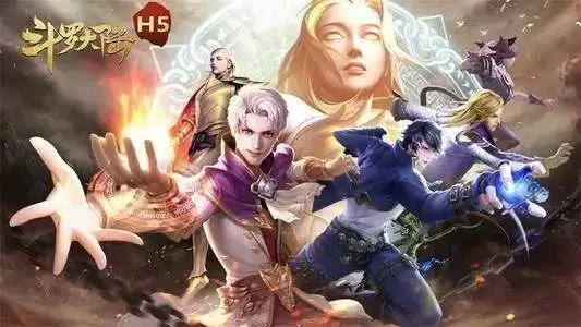 斗罗大陆h5星斗危局怎么过？突出重围星斗危局通关攻略[多图]图片1