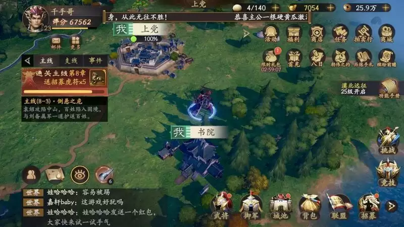 乱世逐鹿洛阳东南的湖边在哪？洛阳东南的湖边秘藏位置分享[多图]图片5