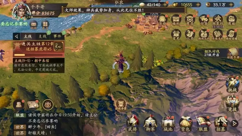 乱世逐鹿洛阳秘藏位置大全：洛阳铲位置分布攻略[多图]图片3