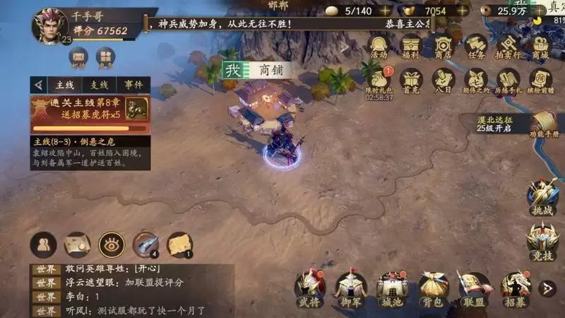 乱世逐鹿洛阳秘藏位置大全：洛阳铲位置分布攻略[多图]图片6