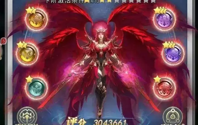 斗罗大陆h5落日迷局攻略大全 落日迷局通关图文一览图片1