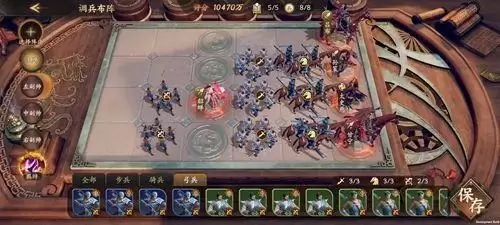 乱世逐鹿怎么扫荡?扫荡方法攻略一览图片2