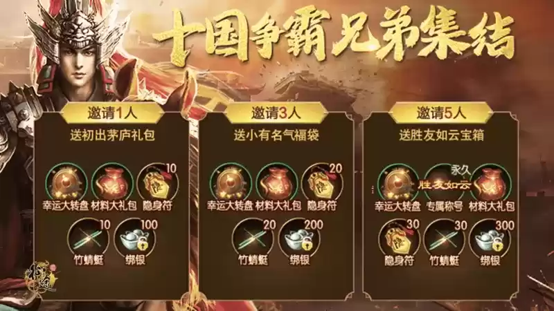 【新区预告】6月2日新区“凤舞九天”热血来袭，全新赛季，多重玩法，为荣耀而战！