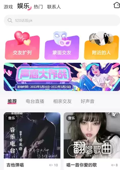 上皮皮蟹看王者荣耀女子赛，抽永久皮肤约玩王者妹子，脱单不是梦