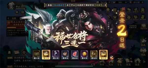 全员无废将的三国手游《乱世逐鹿》:即时战斗兵将双控,要策略更要操作!