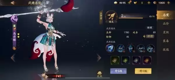 全员无废将的三国手游《乱世逐鹿》:即时战斗兵将双控,要策略更要操作!