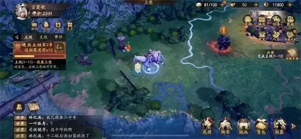 全员无废将的三国手游《乱世逐鹿》:即时战斗兵将双控,要策略更要操作!