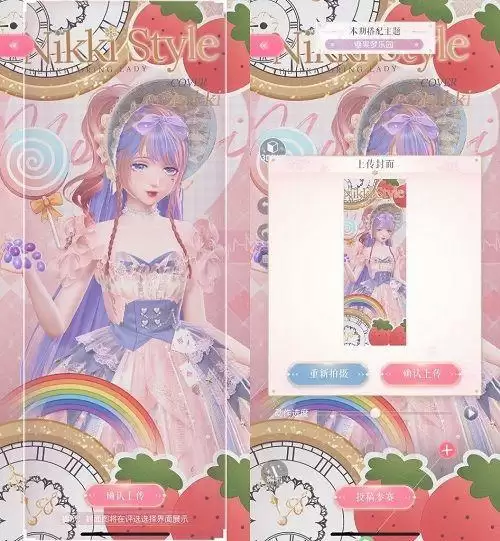 闪耀暖暖糖果梦乐园完美搭配攻略:糖果梦乐园高分搭配一览图片3