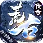 旭耀迷失神器