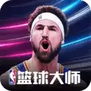 NBA篮球大师腾讯