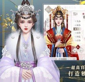 传闻中的女帝后宫完结