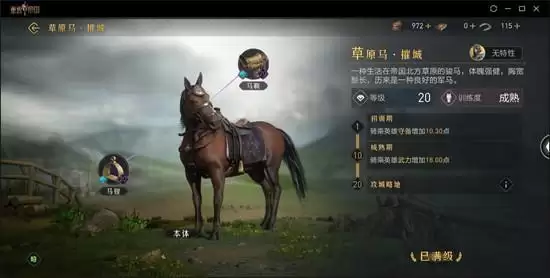 重返帝国攻城值怎么提升