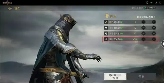 重返帝国攻城值怎么提升