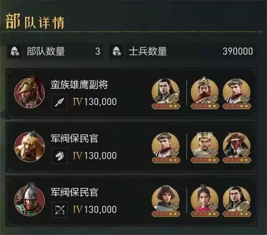 重返帝国15级地怎么打