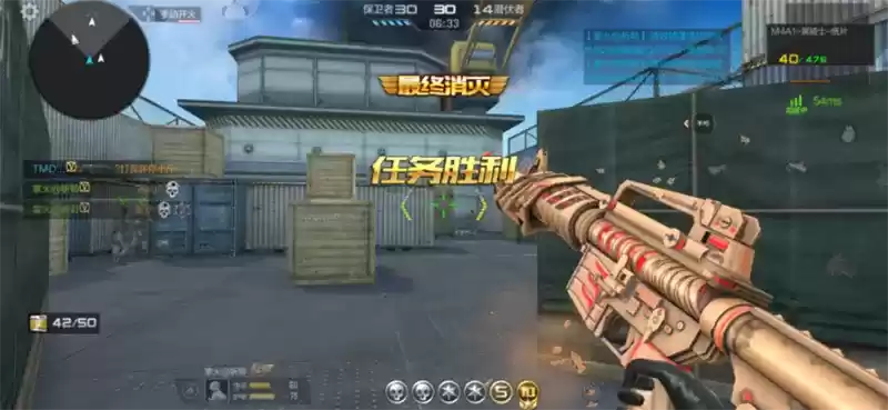 cf手游纸片巴雷特怎么获得?纸片武器属性介绍图片2