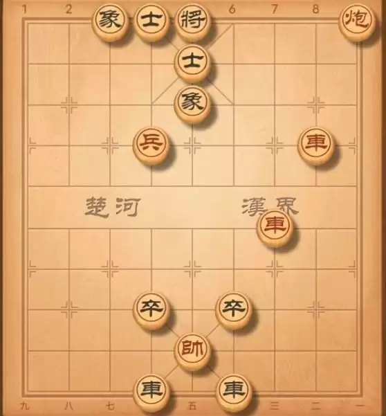 天天象棋残局挑战283期怎么过?残局挑战283关破解方法图片1