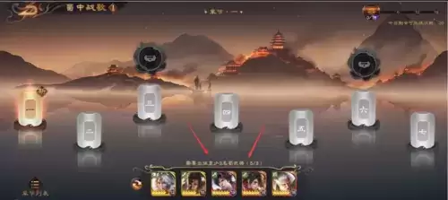 乱世逐鹿PVE玩法介绍26