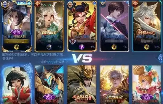 王者荣耀经验补偿机制介绍