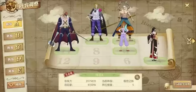 航海王燃烧意志德雷克附魂 德雷克附魂攻略图片2