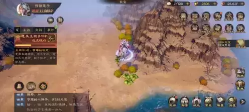 乱世逐鹿山河社稷图碎片位置分布攻略1