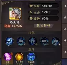 乱世逐鹿武将排行榜攻略6