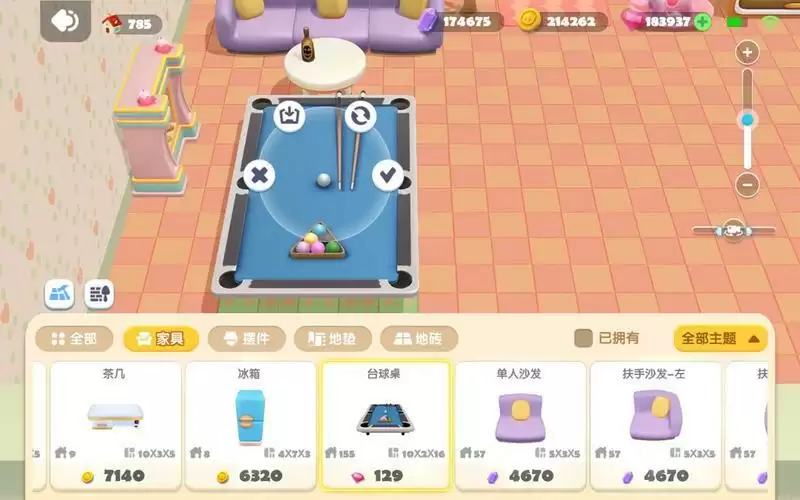 上游戏就送房 《全民泡泡超人》家园系统大公开!