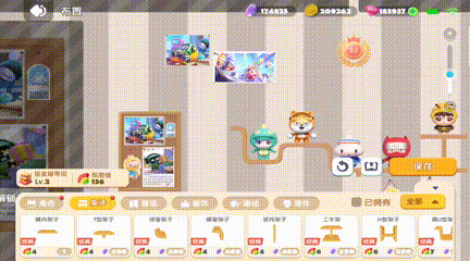 上游戏就送房 《全民泡泡超人》家园系统大公开!