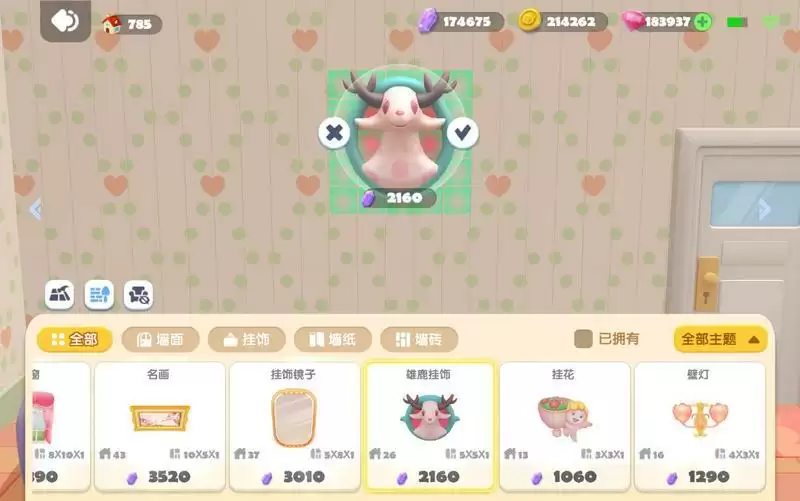 上游戏就送房 《全民泡泡超人》家园系统大公开!