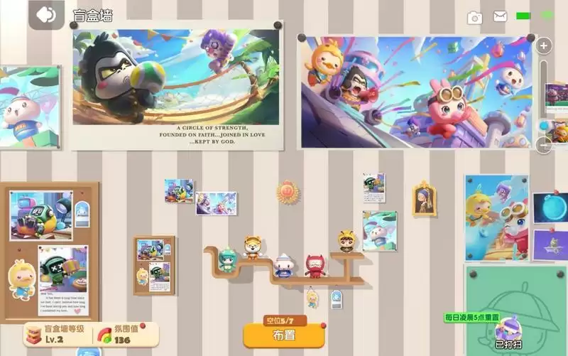 上游戏就送房 《全民泡泡超人》家园系统大公开!